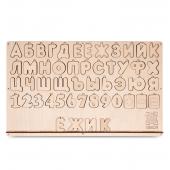 Русский алфавит с цифрами
