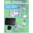 Бизиборд двухсторонний Стандарт 40х60 см со светом мятный фото