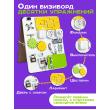 Бизиборд двухсторонний Компакт 30х40 см со светом желтый фото