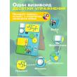 Бизиборд двухсторонний Компакт 30х40 см бирюзовый фото