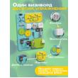 Бизиборд Малыш Смышленыш Компакт 30х40 см со светом бирюзовый фото