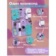 Бизиборд Малыш Смышленыш Компакт 30х40 см с часами сиреневый фотографии