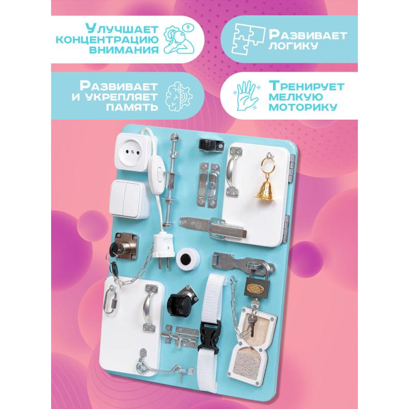 Бизиборд Малыш Смышленыш Компакт 30х40 см с часами мятный фото