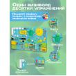 Бизиборд МАКСИ 100х60 односторонний - бирюзовый фото
