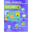Бизиборд односторонний 50х80 см, бирюзовый фото