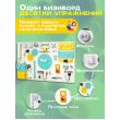 Бизиборд односторонний 50х80 см, бело голубой фото