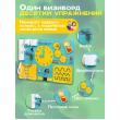 Бизиборд Малыш Смышленыш Стандарт 60х40 см с часами бирюзовый желтый фото