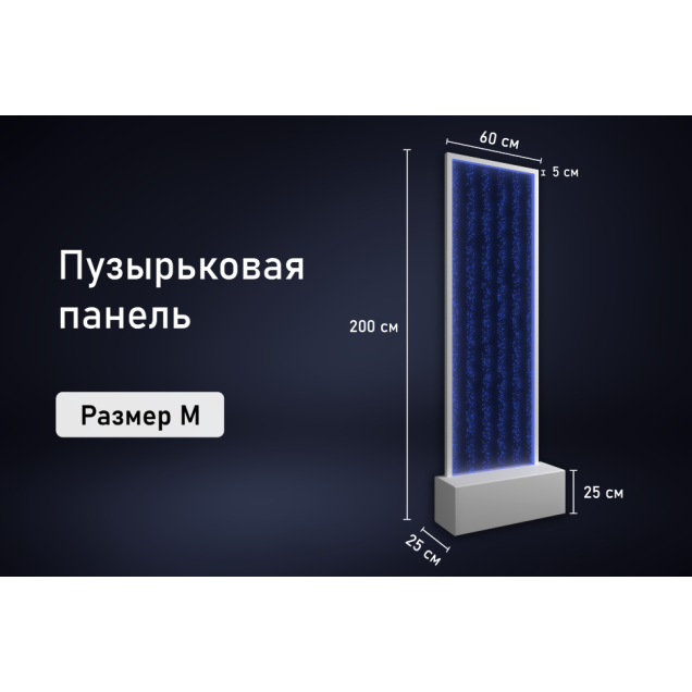 Пузырьковая панель размер XL