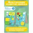 Бизиборд двухсторонний Компакт 30х40 см бирюзовый фотографии