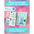 Бизиборд двухсторонний Компакт 30х40 см мятный фотографии Бизиборд двухсторонний Компакт 30х40 см мятный фотографии
