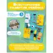 Бизиборд Компакт 30х40 см с часами бирюзовый