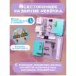 Бизиборд Компакт 30х40 см фиолетовый Бизиборд Компакт 30х40 см фиолетовый