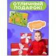 Бизиборд односторонний 50х80 см, салатовый фотографии