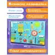 Бизиборд Мега 120х80 см бирюзовый Мега фотографии