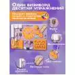 Бизиборд Стандарт 60х40 см с часами фиолетовый оранжевый фото Бизиборд Стандарт 60х40 см с часами фиолетовый оранжевый фото