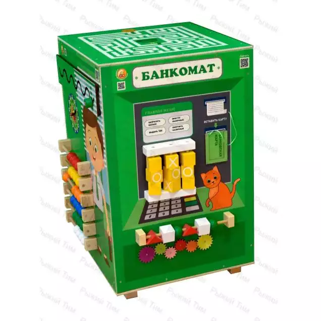 Дидактическая Бизи-тумба Финансовая грамотность в детском саду