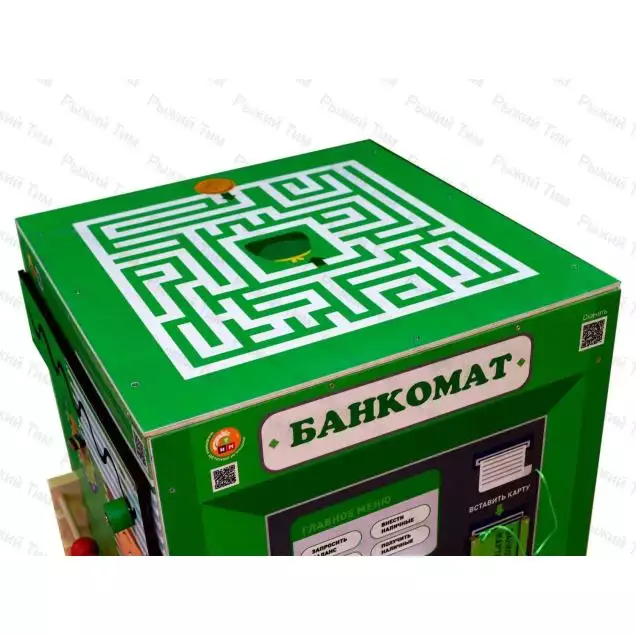 Дидактическая Бизи-тумба Финансовая грамотность в детском саду