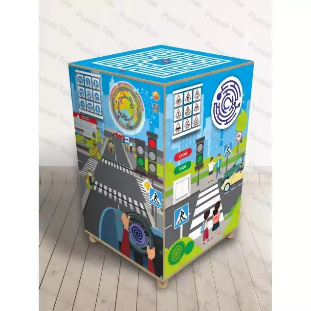 Дидактическая Бизи-тумба Изучаем правила дорожного движения