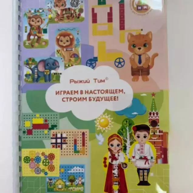 Дидактическая панель бизиборд - Мишка