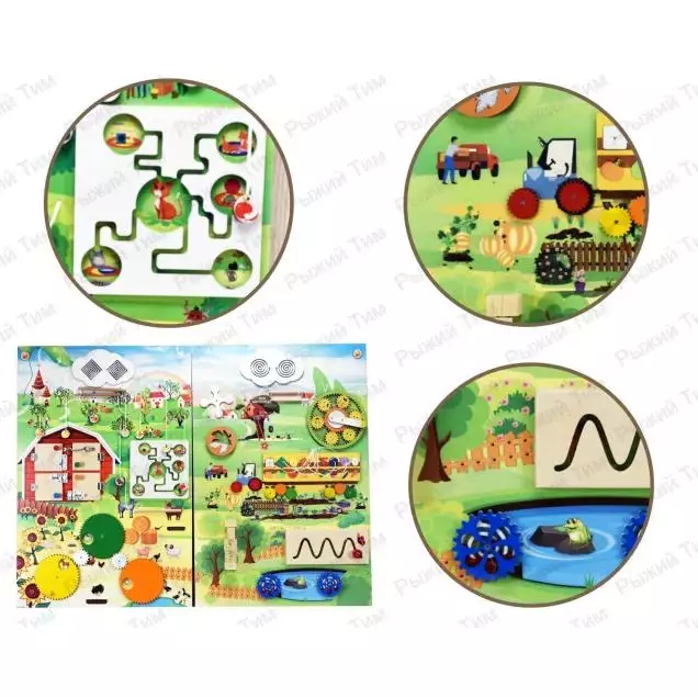 Комплект дидактических настенных панелей/ Бизиборд На ферме