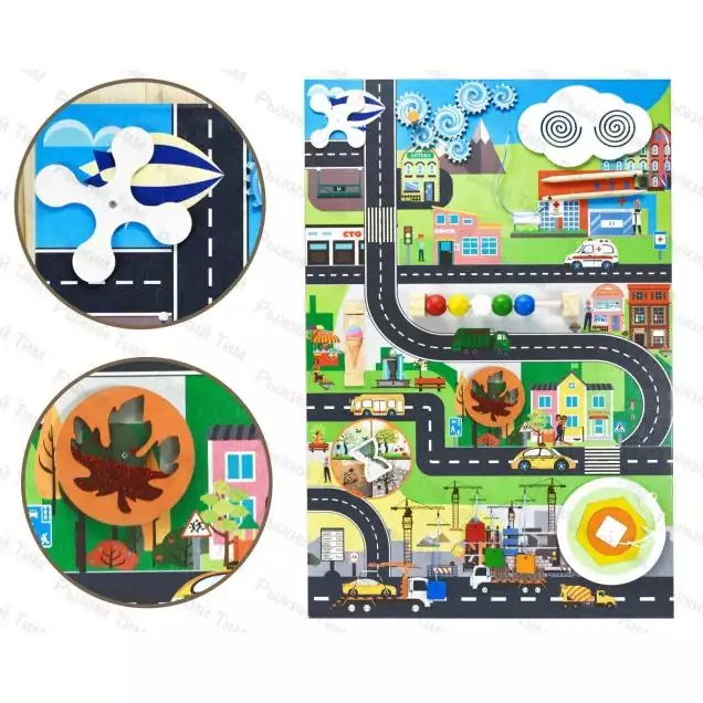 Дидактическая настенная панель / Бизиборд Город. Детский сад