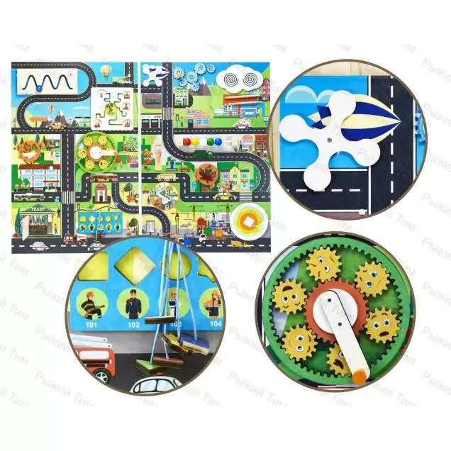 Комплект дидактических настенных панелей / Бизиборд Городская среда