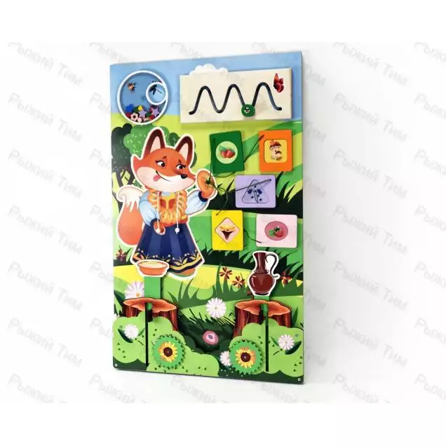 Бизиборд Лисичка-сестричка