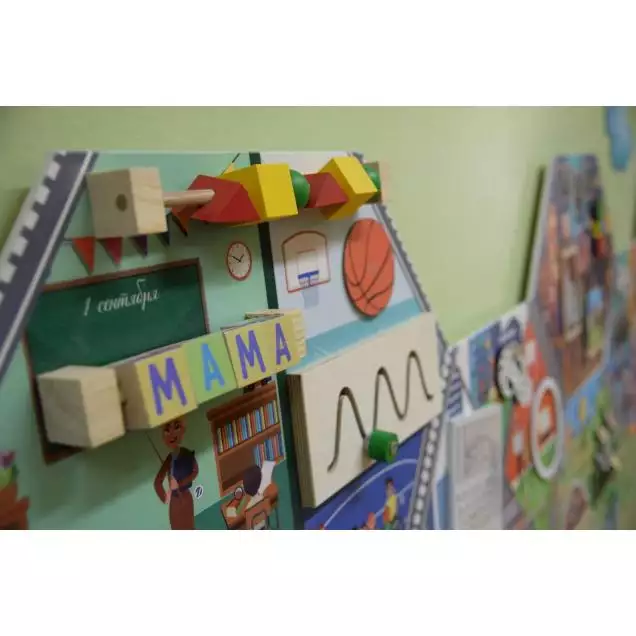 Комплект дидактических настенных панелей / Бизибордов Изучаем професии