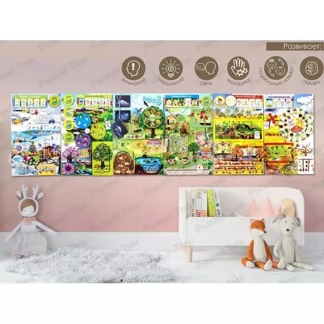 Комплект настенных бизибордов Времена года