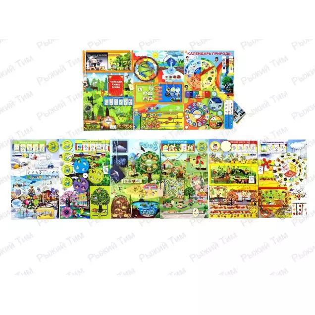 Комплект настенных бизибордов Экологическое воспитание