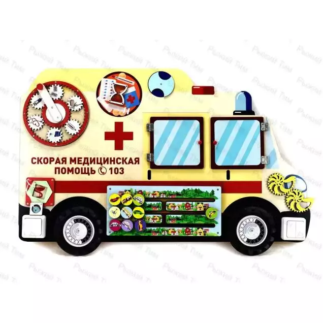 Бизиборд / Дидактическая настенная панель Скорая помощь