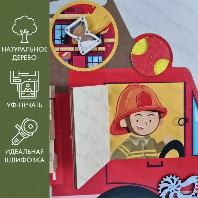 Бизиборд / Дидактическая настенная панель Пожарная служба