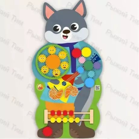 Дидактическая панель бизиборд - Волк