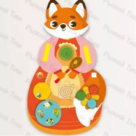 Дидактическая панель бизиборд - Лиса