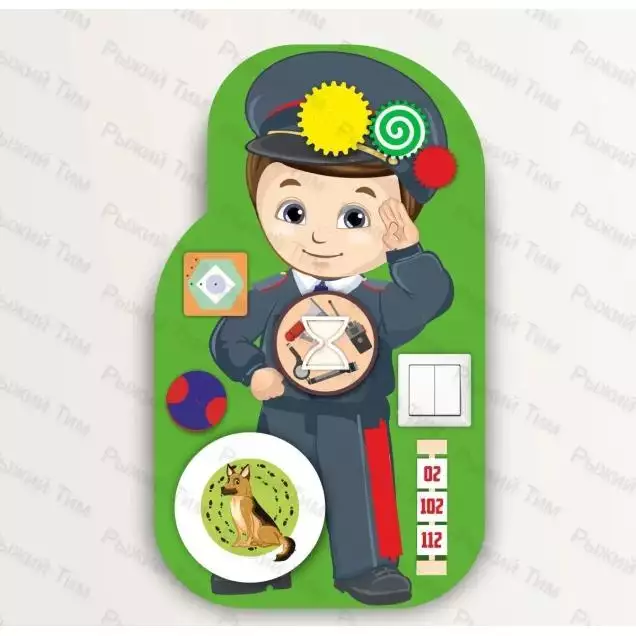 Бизиборд Профессия Полицейский