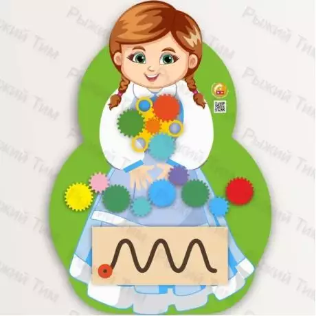 Дидактическая панель бизиборд - Внучка