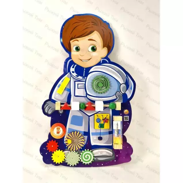 Бизиборд Профессия космонавт