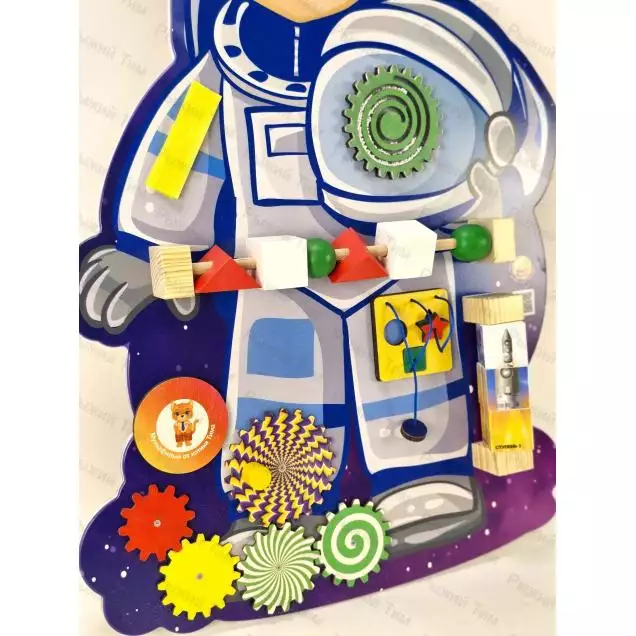 Бизиборд Профессия космонавт