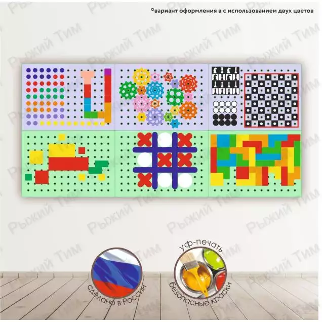 STEM Набор панелей Универсальный логический