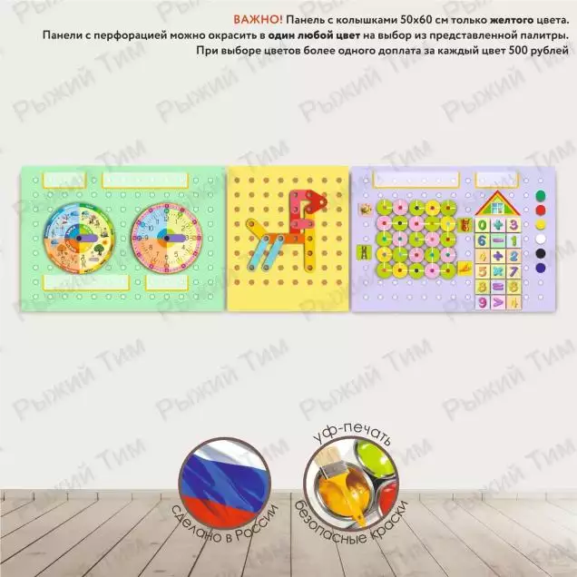 STEM набор панелей Элементарные математические представления