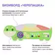 Набор бизибордов - Африканские животные 2.0 фотографии