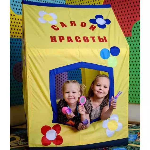 Сюжетно-ролевая игра «Салон красоты»
